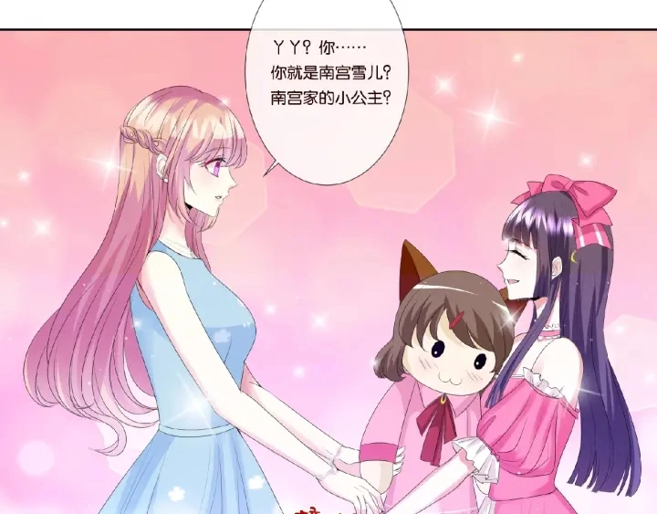 第37话 放开我！31