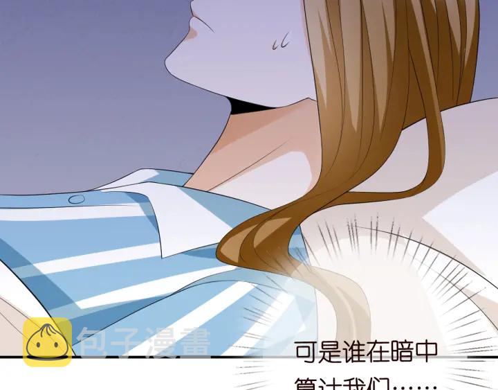 第220话 她失忆了？21