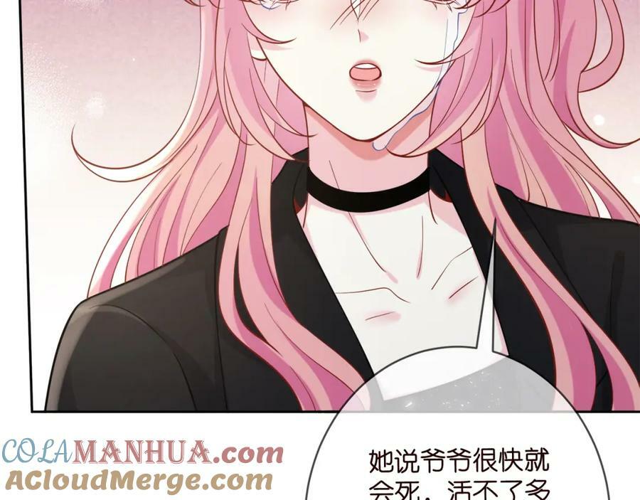 第447 豪门内幕104