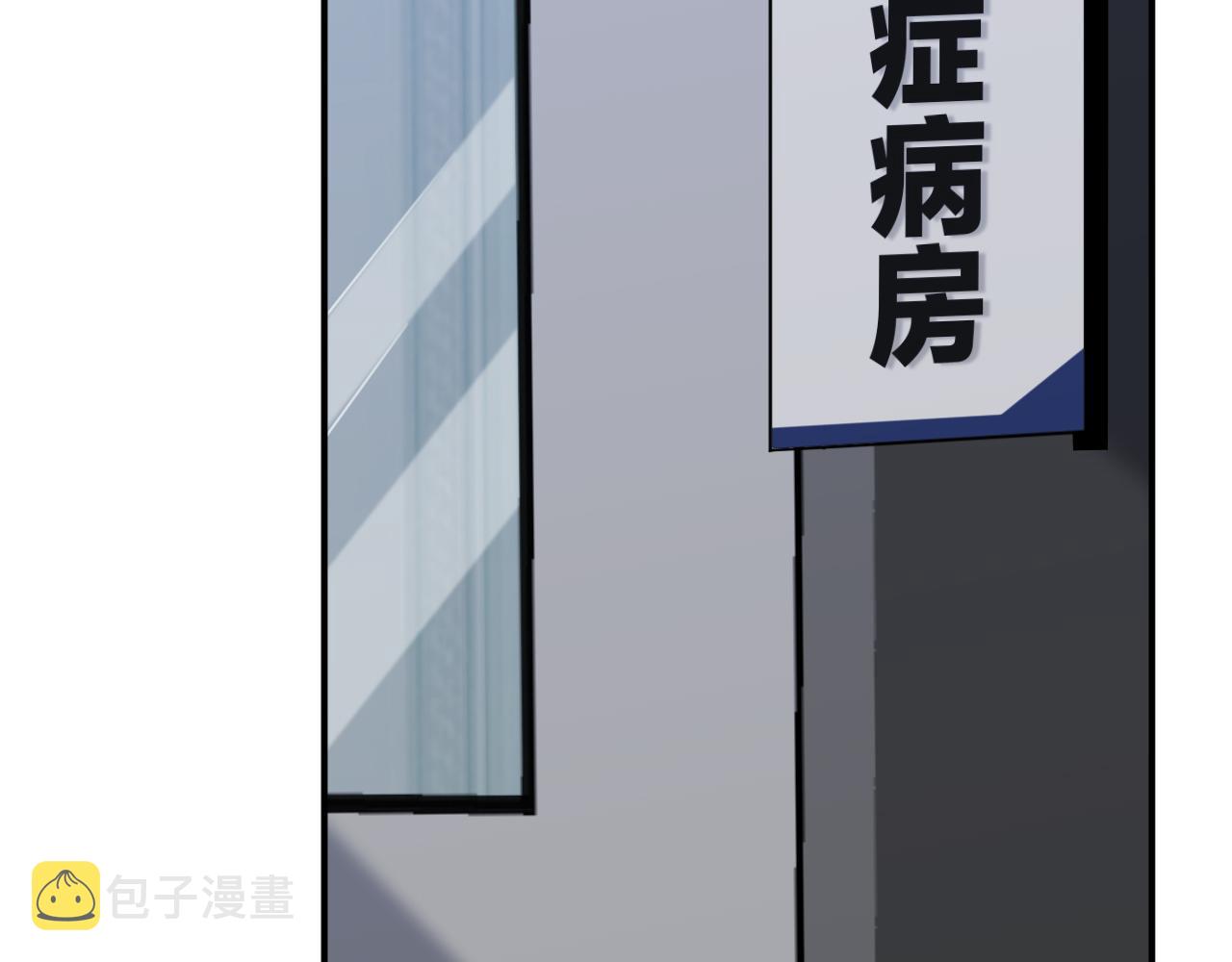 第325 苏醒63