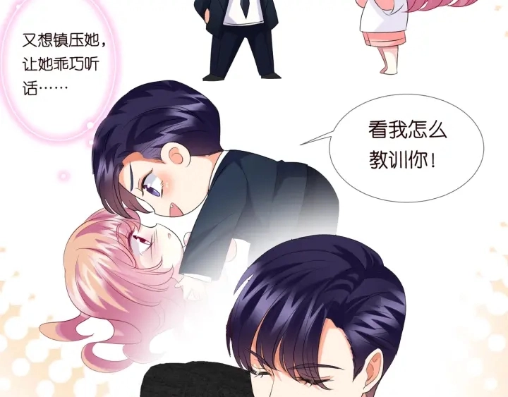 第107话 神秘的男人12