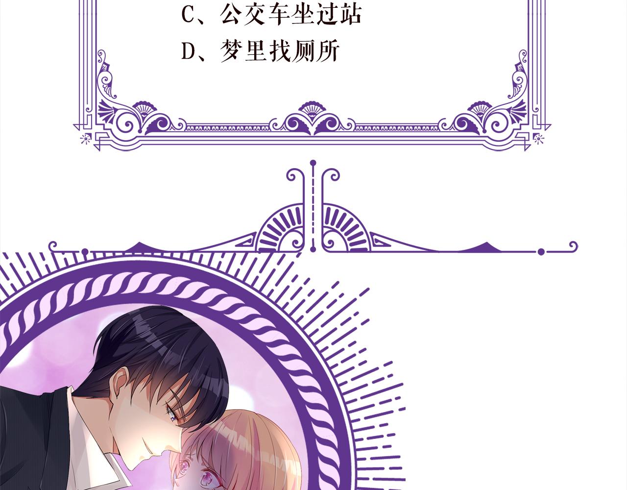 第290 女人是祸水110