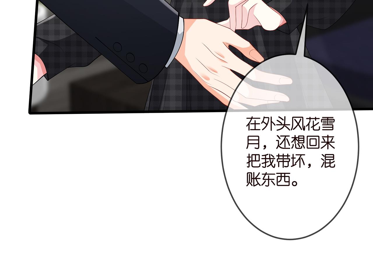 第306 渣男北冥连城89