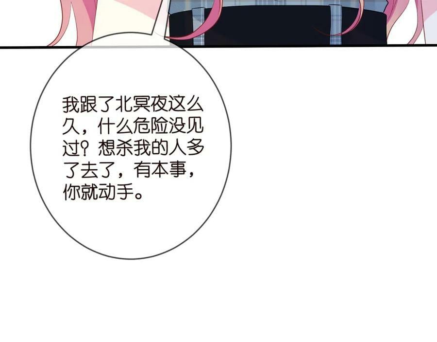 第482 重回龙家86