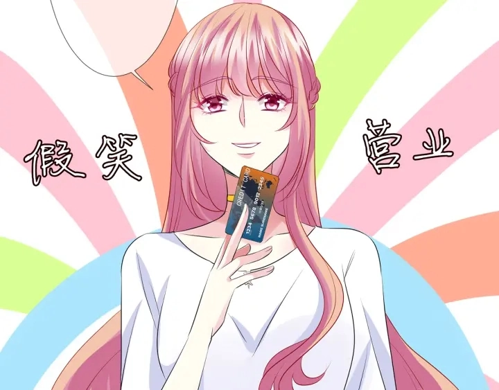 第125话 不许穿内衣！74
