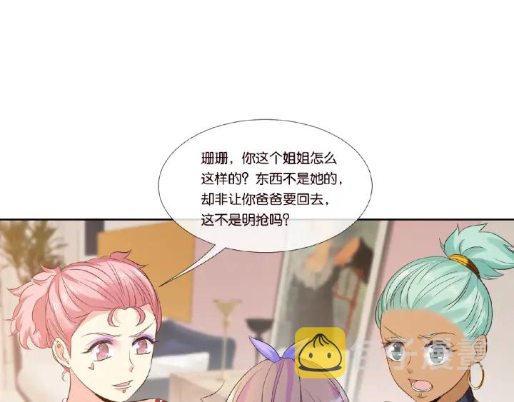第27话 他出现的好及时59