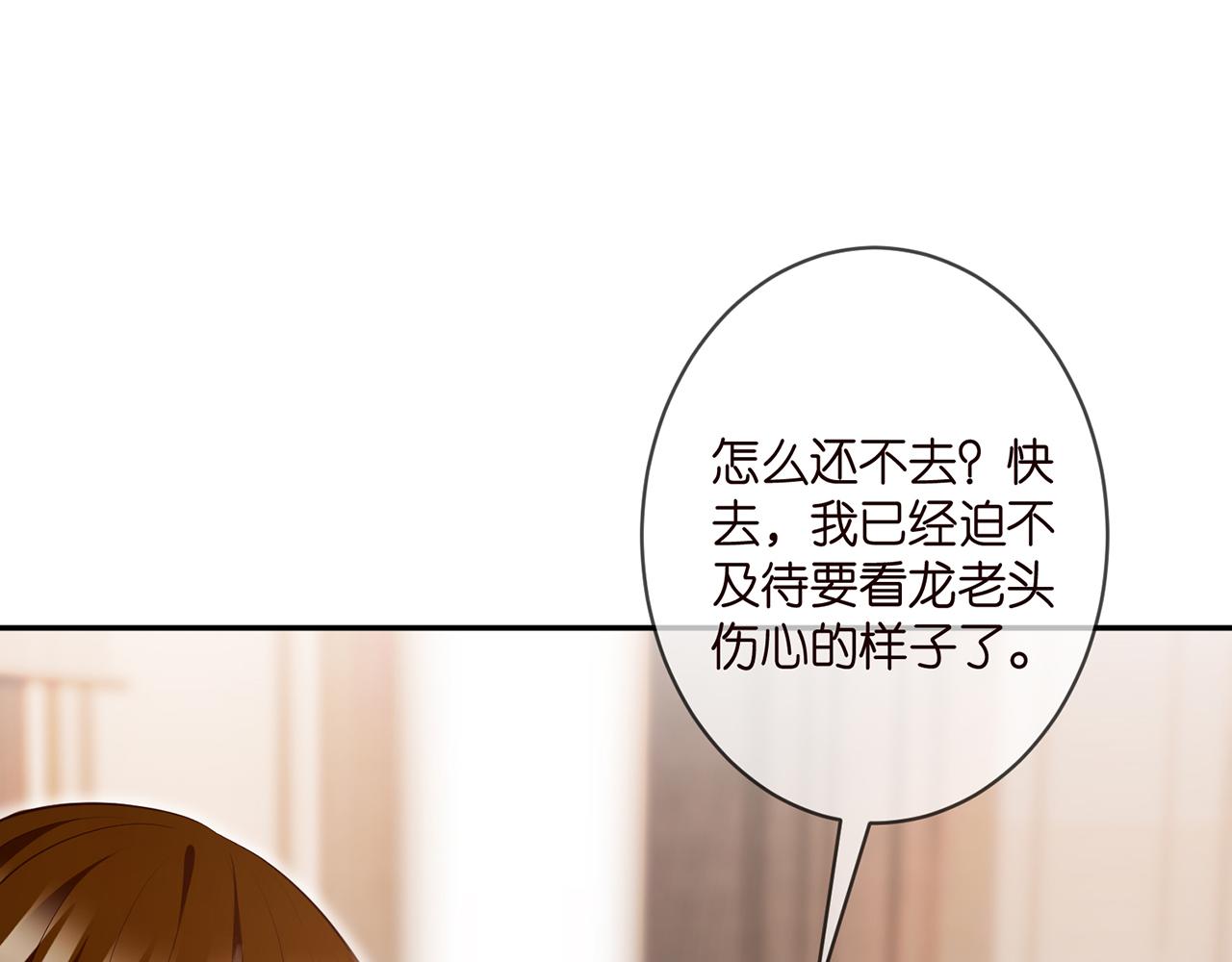 第330话 一条狗而已15