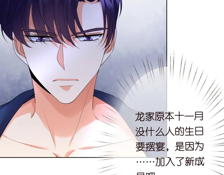 第176话 正面刚俞霏凡100
