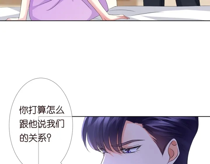 第119话 见家长80