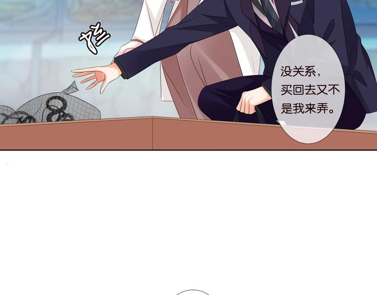 第80话 上船换衣❤21