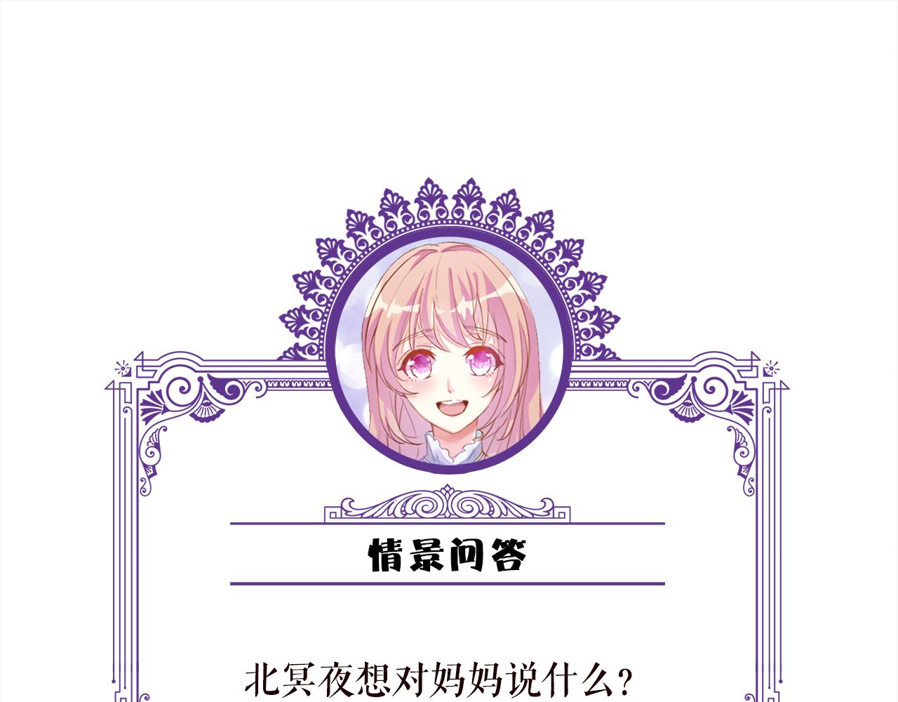 第264 放弃复仇94