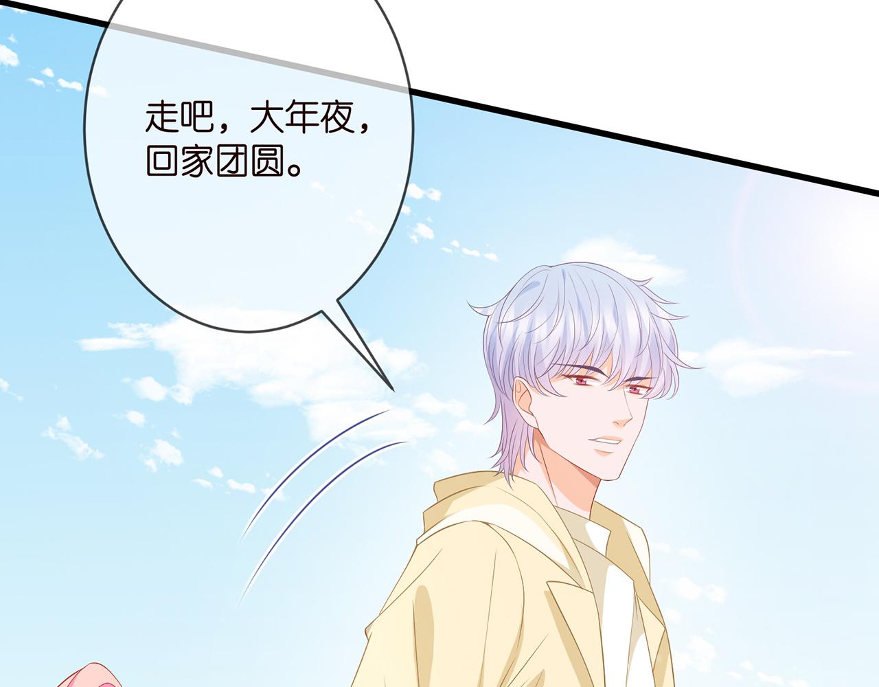 第350 你不想要吗？74