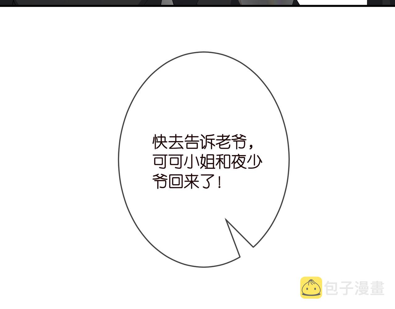 第345话 美色陷阱99