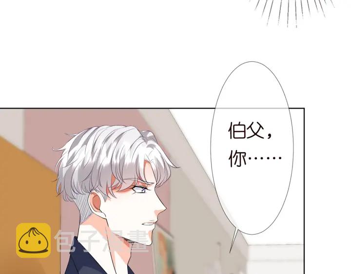 第119话 见家长41