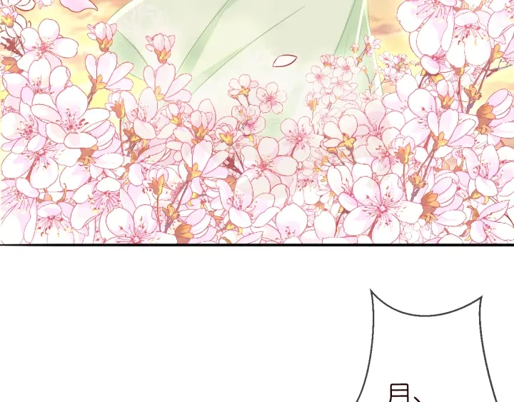 第184话 先生被调戏了90