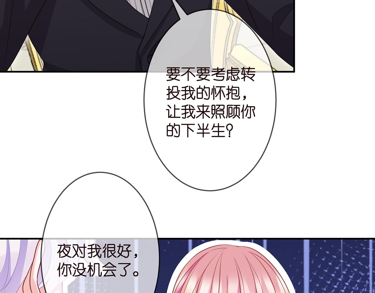 第299 离我哥远点74