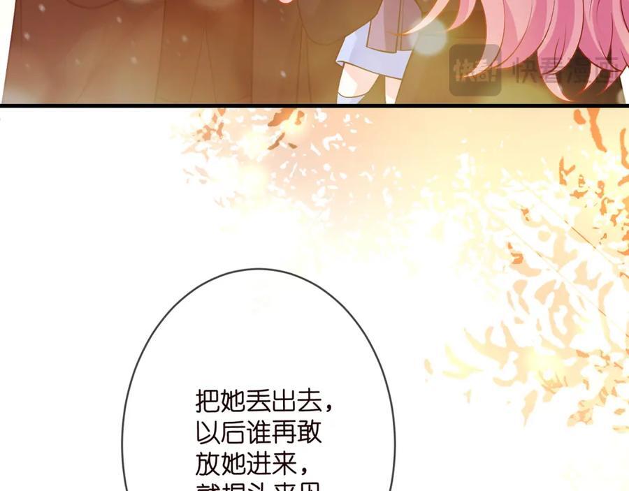第493 教训名珊33