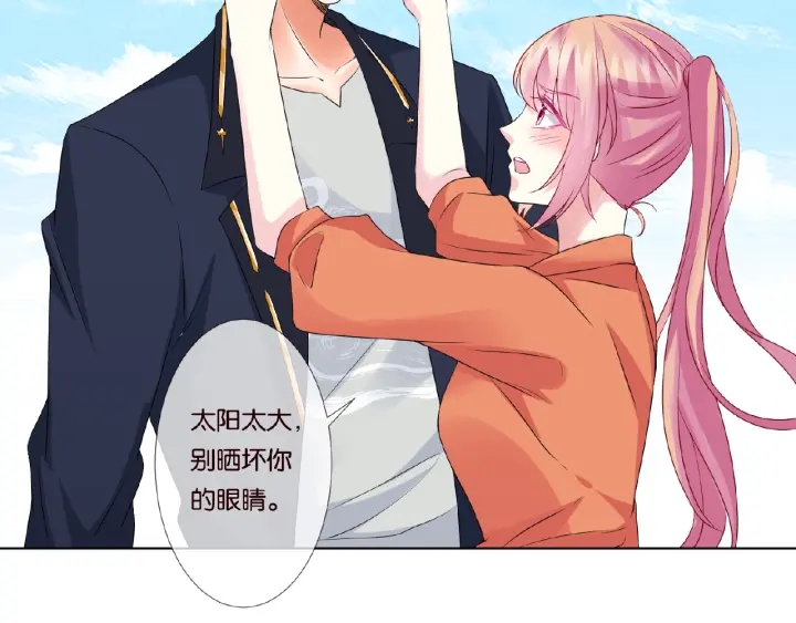 第51话 致命的诱惑59