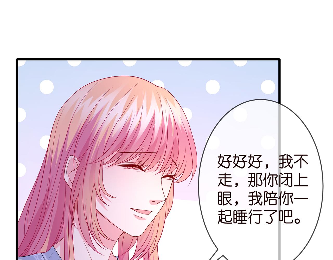 第268 一个人的平安夜78