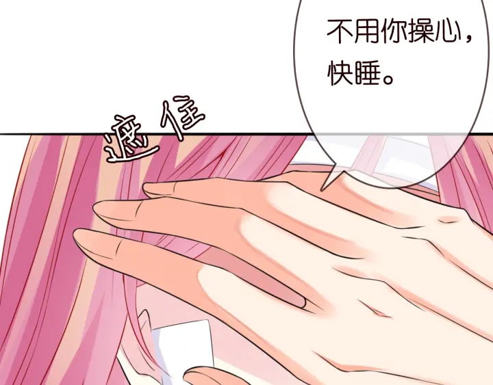第237 她才是龙家的孩34