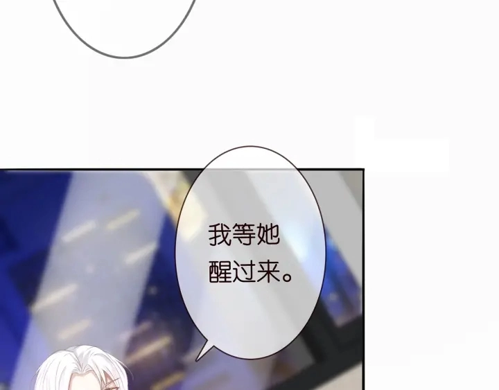 第219话 隔墙有耳67