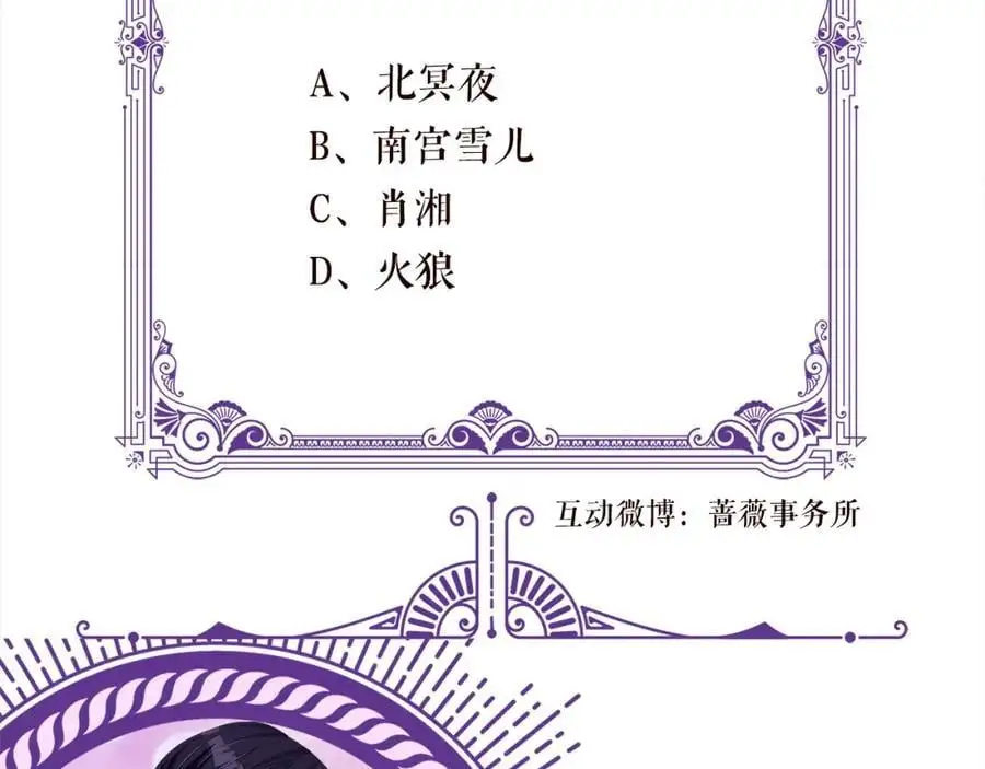 第494 注射109