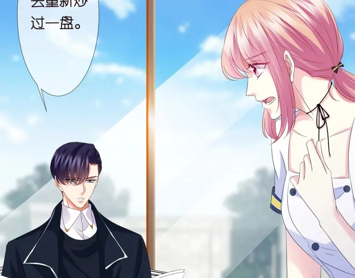 第137话 反常的北冥夜99