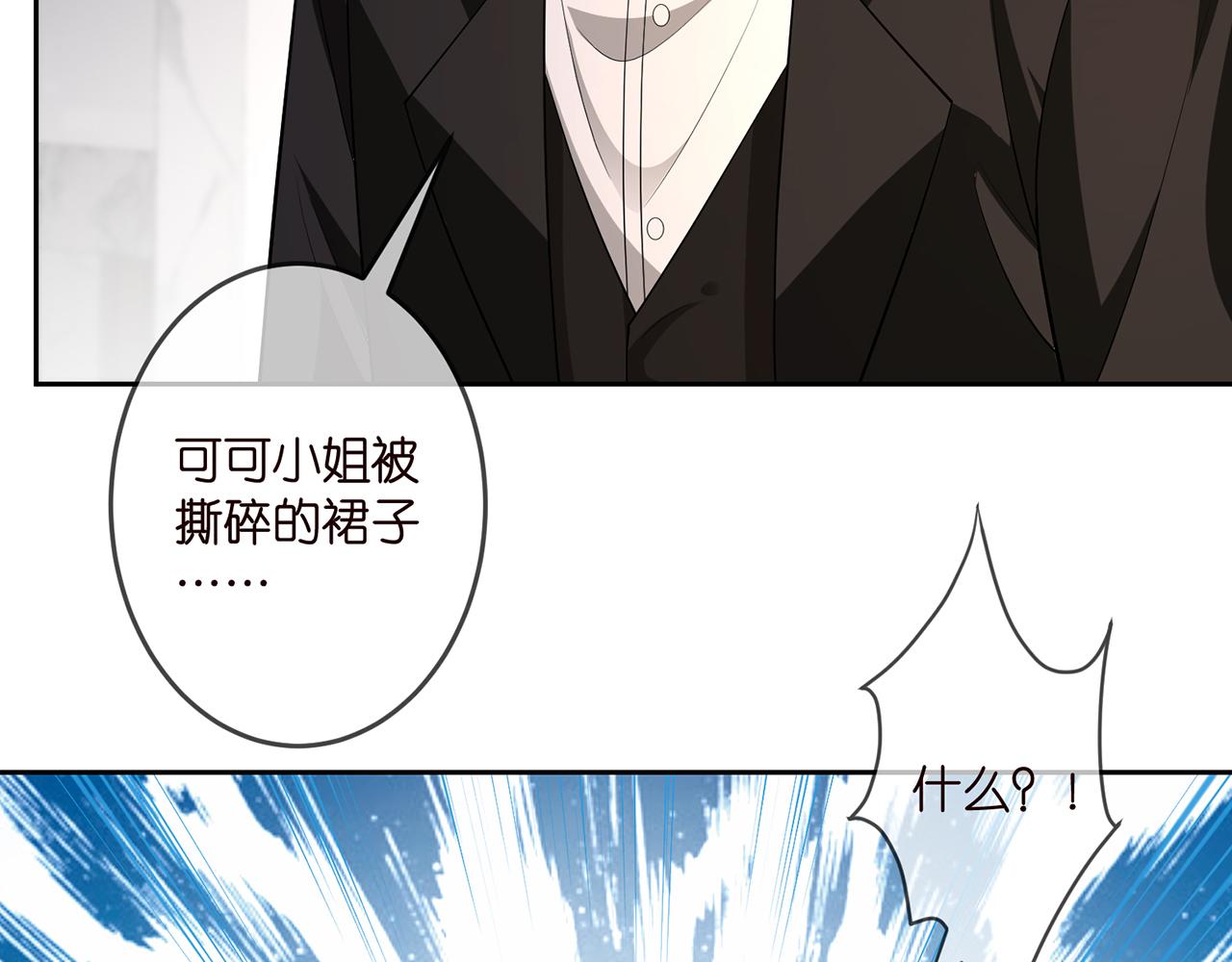 第316 生死不明42