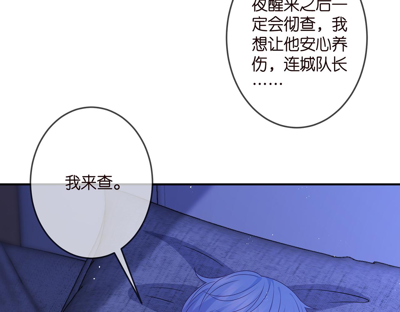 第322 豪门冤魂7