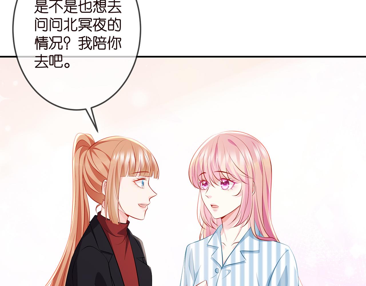 第322 豪门冤魂75