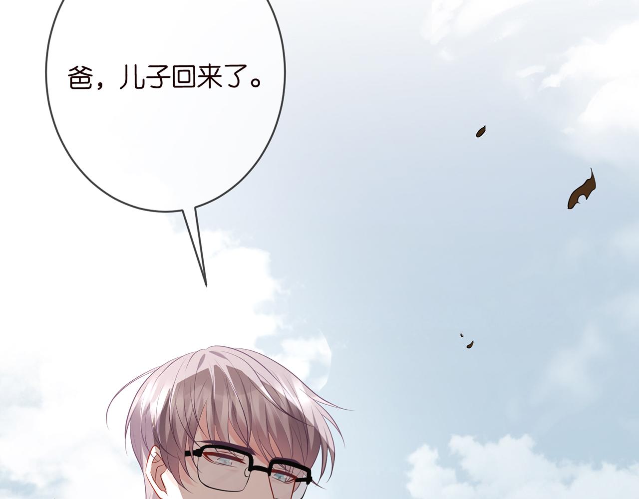 第350 你不想要吗？31