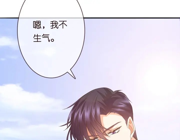 第207话 刺激的游戏12