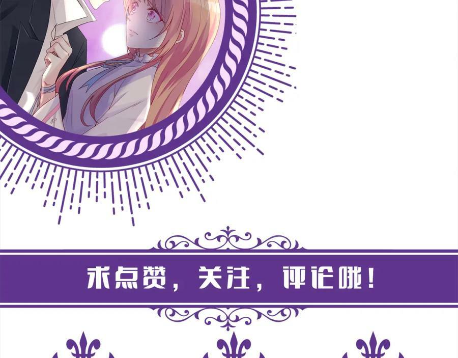 第471 口是心非北冥夜110