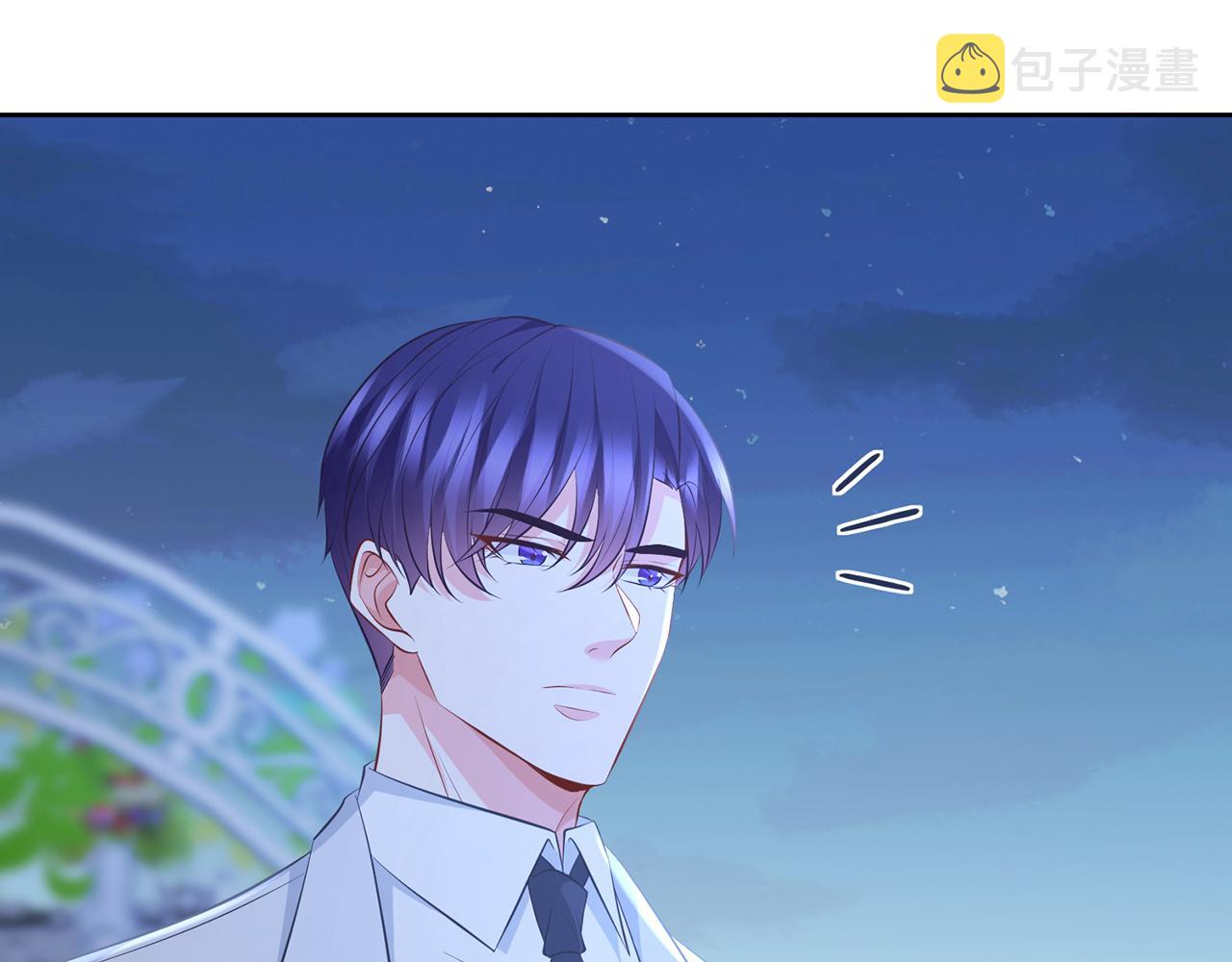 第339 圈套3