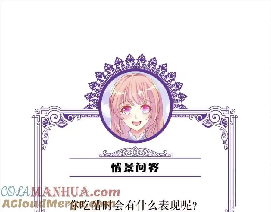 第498 怕你不想见到我100
