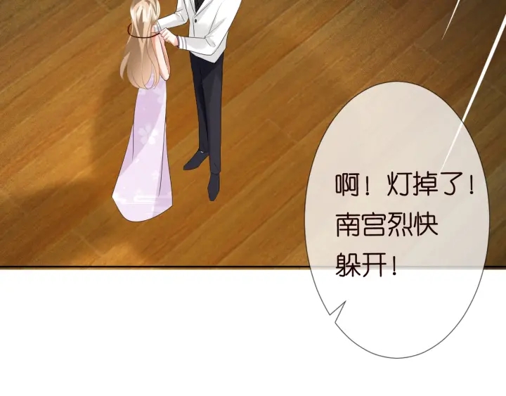 第93话 小猫咪的反击91
