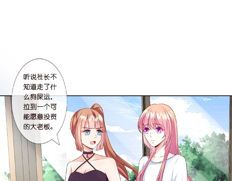 第6话 无法逃离16