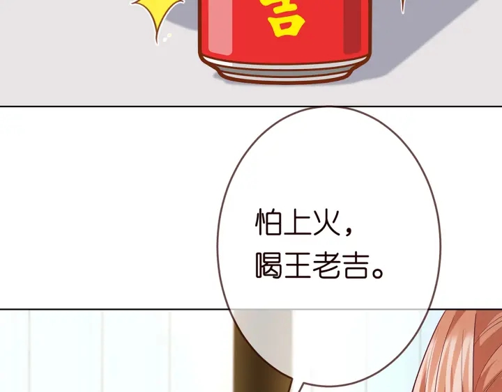 第247 爱我就给我那个10