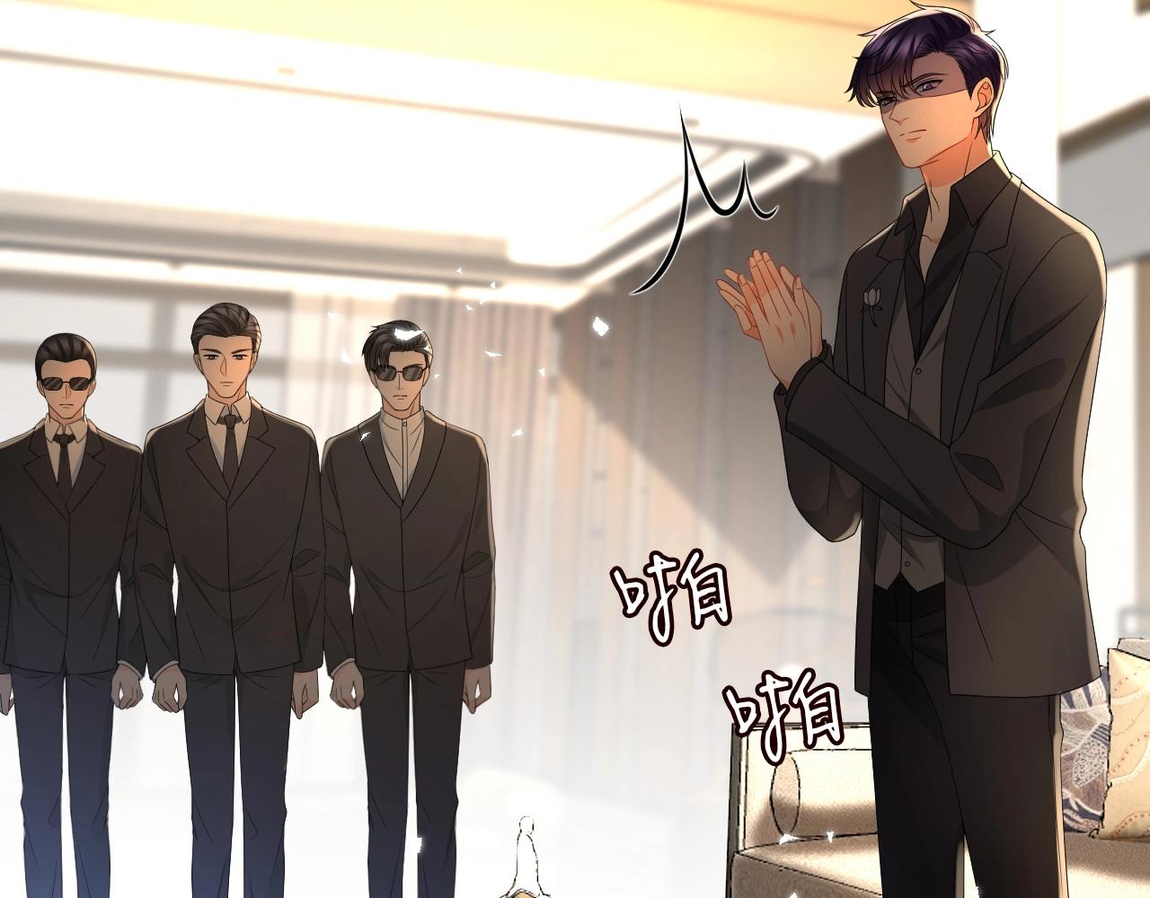 第387 惩罚81