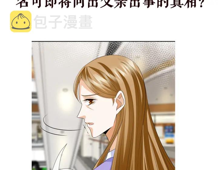 第215话 惊心动魄的一夜116