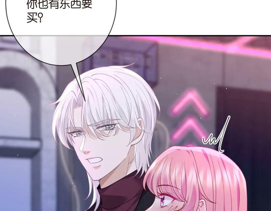 第452 羞耻的购物经历26