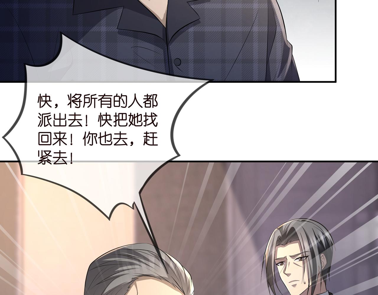 第318 神秘蒙面男13