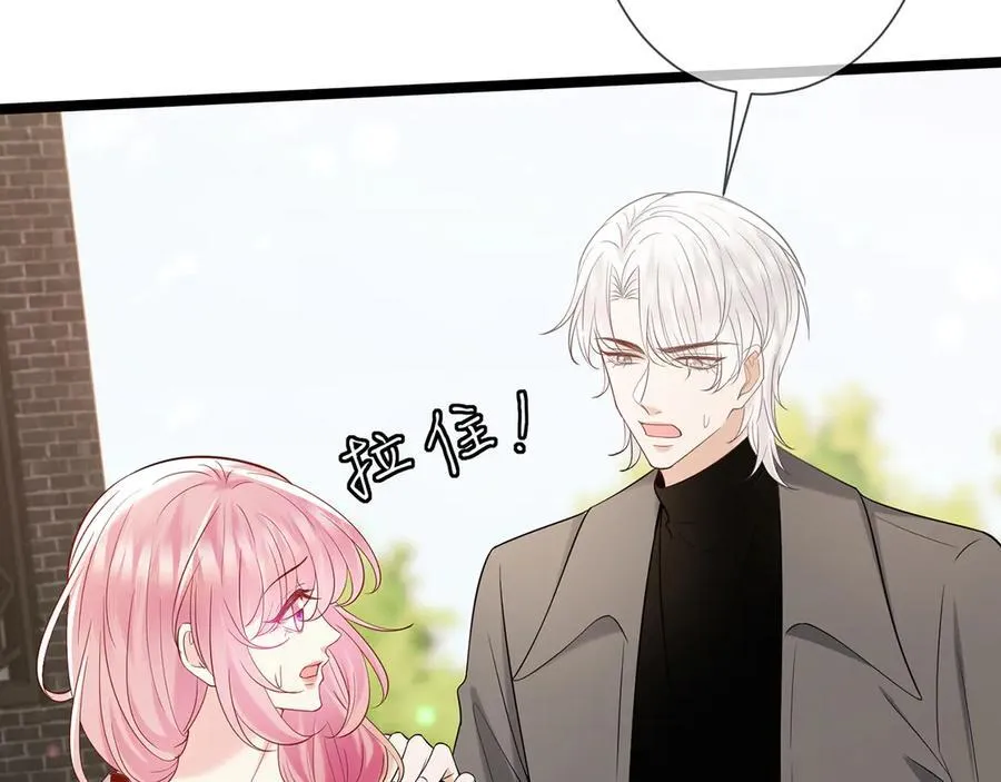 第509话 舍身挡刀14