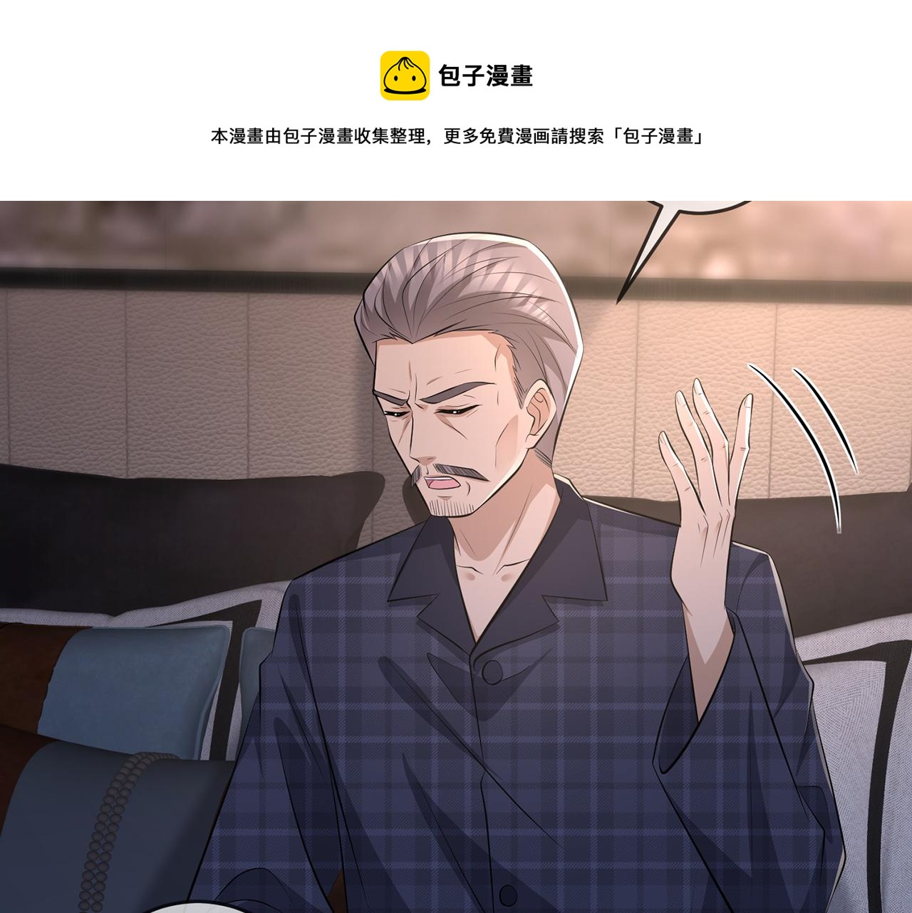 第317 身世曝光80