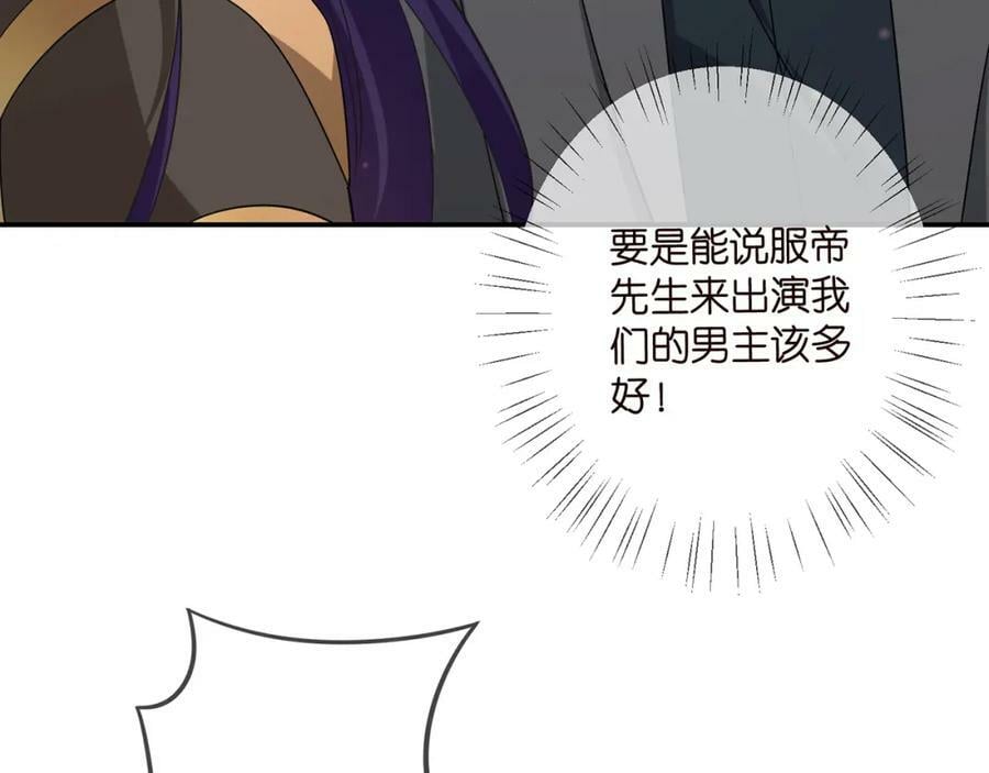 第466 战胜北冥夜46