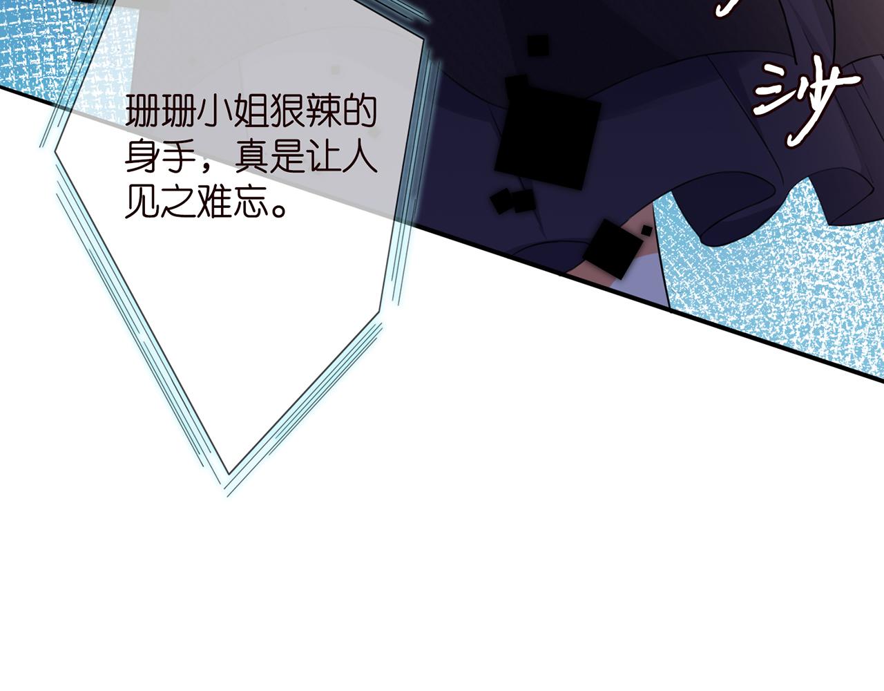 第281 神秘来电93