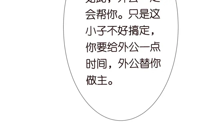 第218话 残酷的真相57
