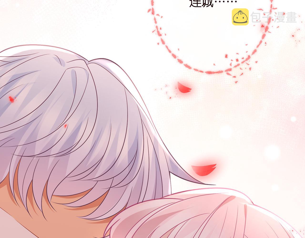 第355话 认亲105