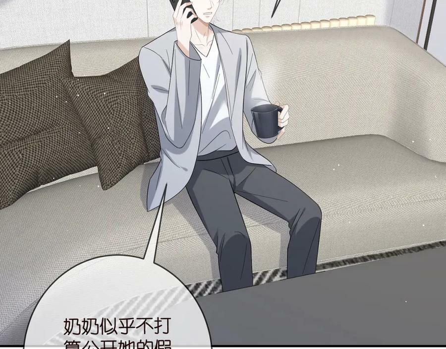 第434 神秘网友18
