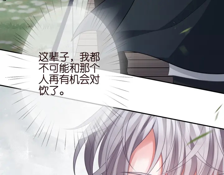 第255 特殊的日子27
